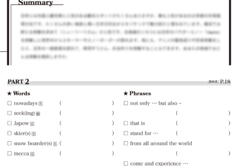 POWER ON Summary