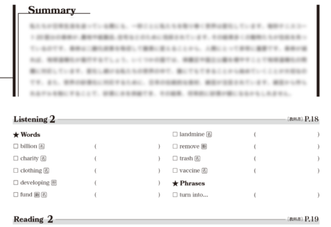 ENRICH Summary