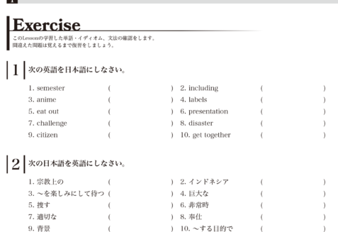 高校教科書サポートPlus英語 大修館「Crossroads」