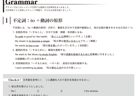 啓林館｜LANDMARK Fit 英語コミュニケーションⅠ｜授業・定期テスト対策問題集