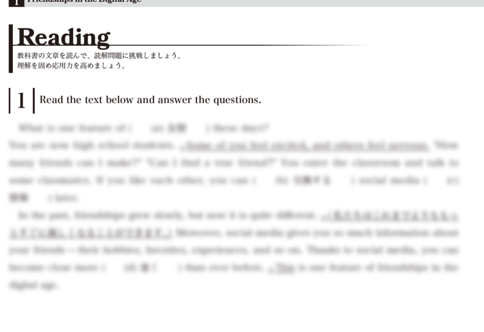 数研出版｜BLUE MARBLE 英語コミュニケーションⅠ｜授業・定期テスト対策問題集