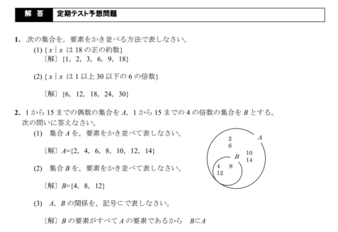 数A709-2