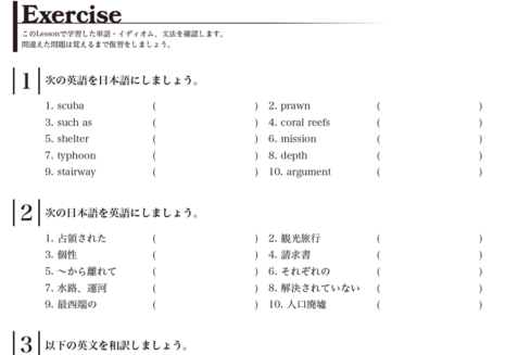 APPLAUSE Exercise