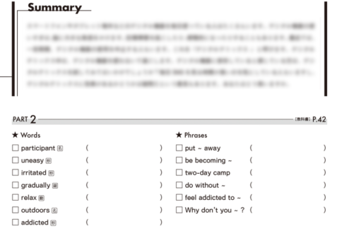 高校教科書サポートPlus英語 数研出版「COMET」