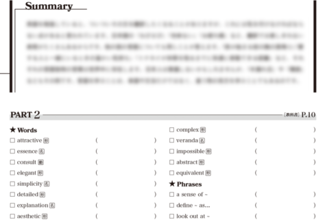 CROWN Summary