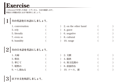 ELEMENT Exercise