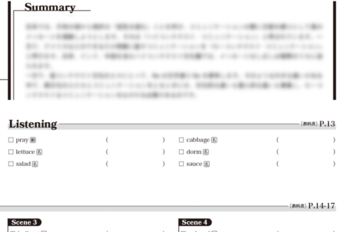 ELEMENT Summary