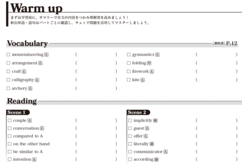 ELEMENT Words&Phrases