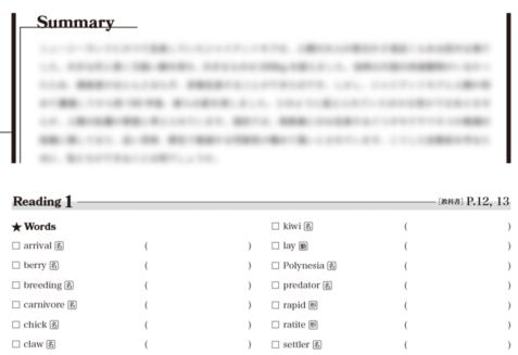 ENRICH LEARNING 英語コミュⅠ 本文学習ノート WORKBOOK-