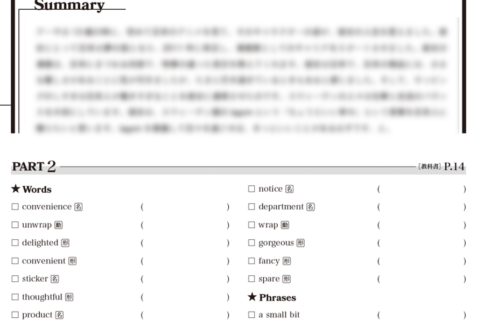 LANDMARK Fit Summary