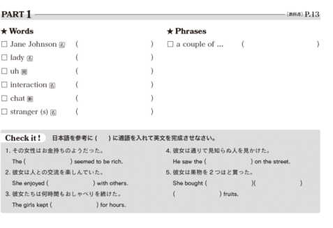 POWER ON Words&Phrases